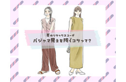 夏に快適なゆるっと「イージーパンツ」。きちんとキレイに履くには？〈大人のリラクシーコーデ〉【前編】