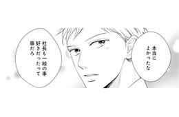 もしかして離婚予定の夫も私のこと好きだった？そんなわけないか【トツキトオカの切愛夫婦事情 #12】