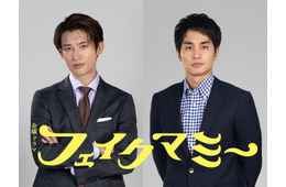 Snow Man向井康二、TBS連ドラ初出演で副社長役に 中村蒼と金10「フェイクマミー」出演決定