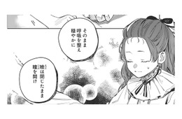 「目を閉じろ」義父の言葉に従うと、まぶたの裏に見えてきたものに感激！【転生悪役幼女は最恐パパの愛娘になりました #13】