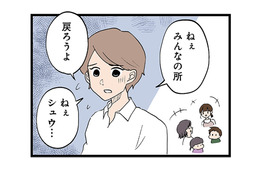保育園の子育て支援イベントに参加。なぜかうちの息子だけがじっとしていられない【発達障害、認められない親　わが子の正解がわからない  #２】