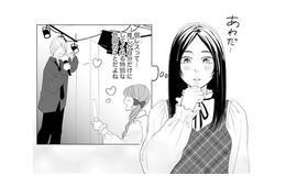 推し彼からライブの合図決めの提案自分だけにしてくれる特別な合図なんて嬉しすぎ【かつて女の子だった人たちへ #57】
