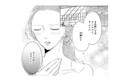 ショー開幕！ビスチェで締め付けられてドキドキがすごい…【ビスチェを脱がせて #21】