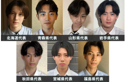 「男子高生ミスターコン2025」北海道・東北エリアの代表者が決定【日本一のイケメン高校生／SNS審査結果】