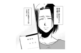 両親の離婚で家族を失った妻。苦労した彼女が“亡き父のお金”で守りたかったもの【【復讐決行】3000万強奪旦那と浮気相手を地獄に叩き落してやりました #11】