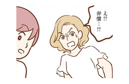 誰か一人が悪いわけではない。ここにいる全員の責任。やっぱり弁償することになるよね……？【犯人は私だけが知っている～母たちは静観する～ #６】
