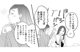 「お母さんみたいだよ〜」推しへの母性本能に突っ込まれたけれど【かつて女の子だった人たちへ #61】
