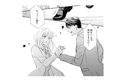 「何を一人で決めてるんだ！」たった一度関係をもった上司に妊娠を伝えた結果【ご懐妊！！ #16 】