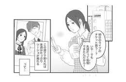 私の給料じゃ推し活に限界が。悩んでいた時に推しからメール!?【かつて女の子だった人たちへ #62】
