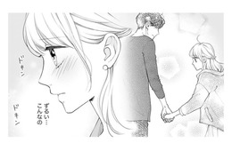 「ずるい…こんなの」離婚前の夫との初デートにドキドキが止まらない【トツキトオカの切愛夫婦事情 #17】