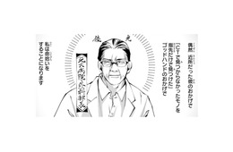 ガンと判明するまで３週間⁉ 最初の異変から診断まで…長い話を語らせて頂きます！【末期ガンでも元気です #４】