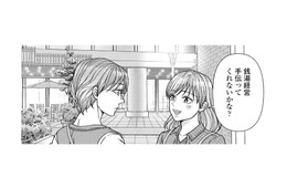 銭湯経営の不安を救ったのは、サウナで知り合った友人の存在だった【サウ女のたしなみ～脱サラOLの銭湯リノベーション～（１）  #15】