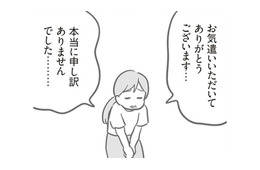 全員で誠心誠意の謝罪。被害者からの言葉に少し気持ちが軽くなったけど、ママ友の一人が口にした言葉に唖然！それが本音なの？【犯人は私だけが知っている～母たちは静観する～ #10】