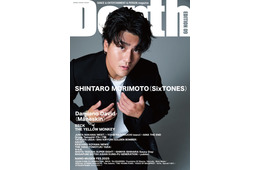 SixTONES森本慎太郎、10日間のアマゾン旅経ての心情 音楽誌初単独表紙で1万9千字インタビュー