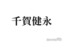 キスマイ千賀健永、ソウル＆ロンドンでの個展開催にメンバー驚き アート活動語る「アニメーションとかも作ったり」