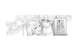 夫婦での起業に向けて退職に悩む妻。そんな時に目撃したモラハラ夫の不倫現場【サレてからモテます #３】