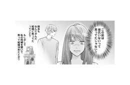 突然親友から結婚報告!? 彼氏はいないって言っていたのに！【Stolen Love あなたの彼、私がもらうね #２】