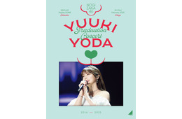 乃木坂46「与田祐希 卒業コンサート」DVDジャケットアートワーク6種公開 “山羊”をモチーフ