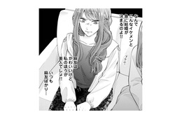 私の方が美人なのに！親友がイケメンな医者と結婚することに納得できない【Stolen Love あなたの彼、私がもらうね #３】