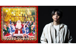 NEWS増田貴久、“渋谷の冬の風物詩”盛り上げる「ブロードウェイ クリスマス・ワンダーランド 2025」応援アンバサダー就任