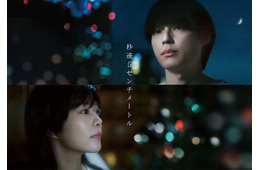 SixTONES松村北斗主演「秒速5センチメートル」釜山国際映画祭・オープンシネマ部門に正式出品 アジア全域での海外配給も決定【コメント】
