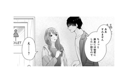 「2人で話したい、彼女には秘密で」親友のハイスペ婚約者に声をかけられて…【Stolen Love あなたの彼、私がもらうね #５】