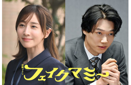 田中みな実、波瑠演じる薫の“ママ友”役に決定 笠松将は初のTBS金ドラレギュラー出演【フェイクマミー】