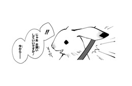 いつ入院になるか不安…「手伝える事があったら言ってね」さっそく義姉に頼んだコトとは!?【末期ガンでも元気です #14】