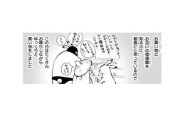 手術を受けるために、看護師だった義姉と揃えた準備グッズ。実際の入院生活の感想は!?【末期ガンでも元気です #16】