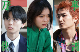 吉田美月喜・羽村仁成・金子大地、南沙良＆出口夏希W主演「万事快調」出演決定 公開日も解禁
