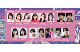 「ガルアワ」井桁弘恵・板野友美・莉⼦ら追加出演者解禁「MENʻS NON-NO」＆「Seventeen」SPステージも決定【GirlsAward 2025AW】