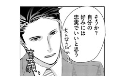 定時上がりの男女は雑貨選びをするのか…社畜の知らない世界【部長と社畜の恋はもどかしい #16】