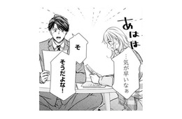 仕事の早い私の彼。もう夫婦のマンションを探してきてくれて嬉しい！【ご懐妊！！ #25 】
