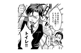 仕事よりもゲーム最優先！ 勤務中にトイレに閉じこもり、ゲーム課金しまくるゲーム廃人の夫【子どもの命よりソシャゲが大事ですか？ #４】