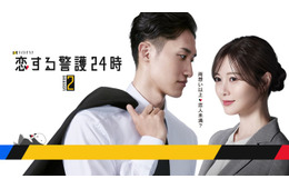 Snow Man岩本照主演「恋する警護24時」続編決定 ヒロイン白石麻衣との恋に試練