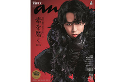 Snow Man宮舘涼太「anan」2度目表紙で“舞い降りた覇王”に 完璧の裏に隠された思いとは