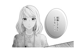 「もしかしてやばいかも」離婚直前の夫と初めての一夜を過ごしてから生理が来ない【トツキトオカの切愛夫婦事情 #27】