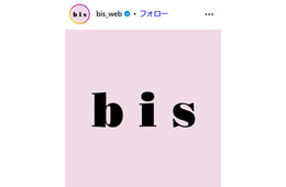 ファッション誌「bis」不定期刊行化を発表 2026年冬号をもって