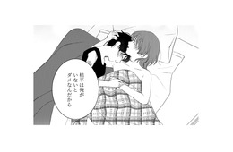 「俺がいないとダメなんだから」心地よかった、すがるような瞳。逃亡を企てる少年の思いは…【ギルティワンルーム #10】
