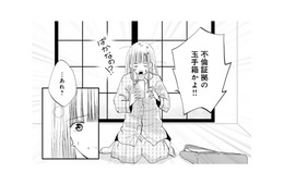 「不倫証拠の玉手箱かよ!!」不倫の証拠をつかむため、夫のスマホを徹底調査すると？【チンカルボー（上） #８】