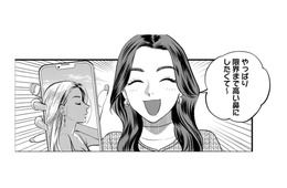 「限界まで高い鼻にしたくて〜」美容整形外科に訪れた患者に放った言葉がかっこよすぎる【Dressing　美容外科医　森野まりあ #２】