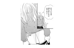 「私の足こんなに細かった？」つわりのせいでロクに物を食べれない毎日【ご懐妊！！ #28 】
