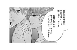“いい子”な親友の笑顔が憎い。嫉妬心から親友を裏切りを選ぶことに…【Stolen Love あなたの彼、私がもらうね #12】
