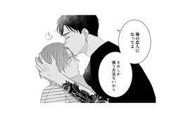 「俺の恋人になってよ」過去の裏切りを理由に拒絶しても、深い仲を求められ…【ギルティワンルーム #12】
