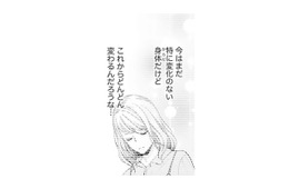 これから一人で育てていくのかな。離婚寸前の夫との赤ちゃん、どうしよう【トツキトオカの切愛夫婦事情 #29】