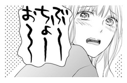 「今すぐ病院へ行こう」つわりで死にそうな私に 救世主が現れた⁉【ご懐妊！！ #29 】