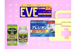 【「常備薬」は「Amazonスマイルセール」で今のうちにゲット！】いつも身近においておきたい「お守り薬」をチェック♪ ≪今トク情報≫