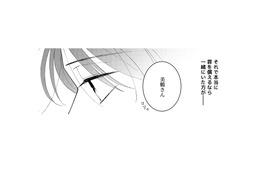 恋愛感情をもったのは、唯一の「味方」だったから？一緒にいることで罪が償えるなら…【ギルティワンルーム #13】