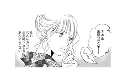 不倫相手とのデートを潰し、家族で夏祭りへ…思惑通りの光景にほくそ笑む妻【チンカルボー（上） #12】