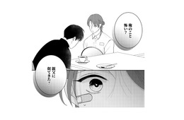 「俺の事怖い？」男からの問いに、脳裏に浮かぶ“あの日”のこと。そして逃げた自分…【ギルティワンルーム #14】